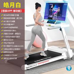 German Quality Treadmill for Home Use, Small Indoor Foldable Walking Machine for Weight Loss, Gym-Specific