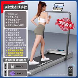 German Craftsmanship R8 Treadmill for Home Use, Small, Silent, Foldable, Multifunctional, Home Walking Machine, Indoor Gym