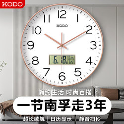 High-End Wall Clock with Long Battery Life for Living Room Home Use, Creative, Simple, Elegant, Silent, Wall-Mounted Quartz Electronic Clock