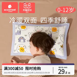 liangliang pillow 7 years old Latest Best Selling Praise 