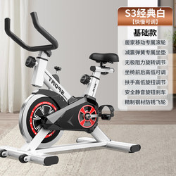 Dynamic Spinning Bike Fitness Equipment Gym Silent Exercise Bike Indoor Smart Aerobic Exercise Machine for Home Weight Loss