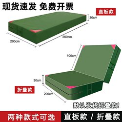 Martial Arts Kindergarten Foam Mat for Protection, Anti-Fall Tumbling Mat, High Jump Mat, Climbing Mat, Dance Gymnastics Mat, Exam Preparation Mat