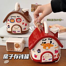 New Cute Dopamine Little House Piggy Bank, High-Value Children's Piggy Bank for Boys and Girls, New Year's Birthday Gift