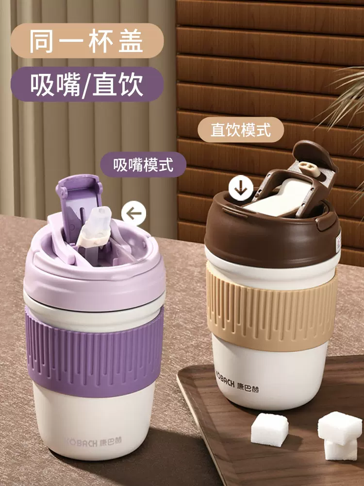 康巴赫 陶瓷内胆 便携咖啡杯 350ml 天猫优惠券折后￥69包邮（￥139-70）2色可选