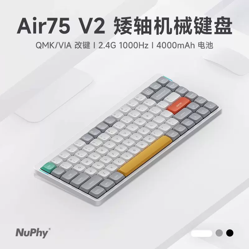 NuPhy Air75 V2矮轴机械键盘超薄无线三模静音mac客制化办公便携-Taobao