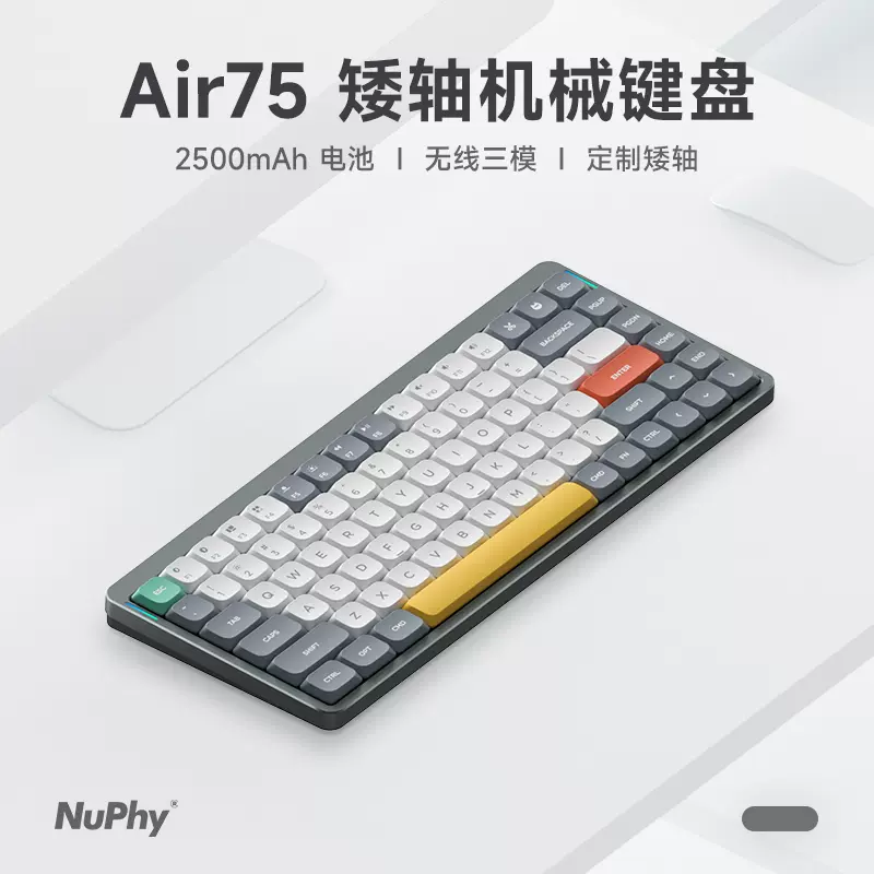 www.athleticaclub.fr - 最適な材料 NuPhy Air75（茶軸） PC周辺機器