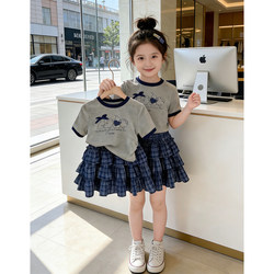 Girls' Dresses, Summer Clothes, 2026 New Kidsren's Summer Skirt Suits, Beautiful Princess Dresses for Older Girls, Spring and Summer Styles