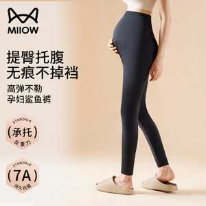 
Cat man pregnant women leggings in spring and autumn new styles for outdoor wear shark pants without slimming belly yoga pants belly support hip lift pants