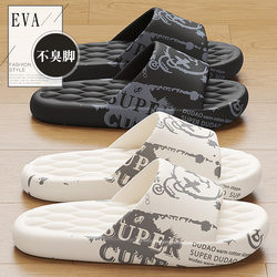soft sole Men's Summer Slippers 2026 New Model Home Indoor Bathroom Non-Slip Odor-Resistant Eva Sandals for Men