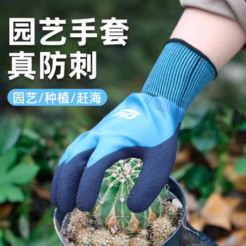 
Gardening gloves, thickened, anti-thorn, waterproof, anti-prick, rose garden pruning, vegetable planting and weeding, special for adults.