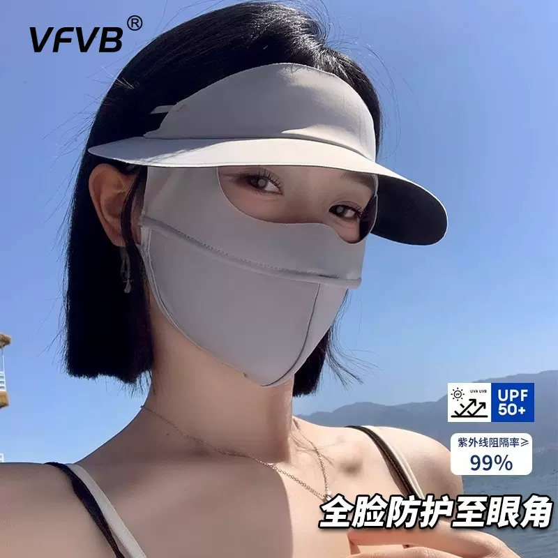 防晒帽子遮脸防紫外线女夏季遮阳脸罩冰丝头套面罩翻放仿遮全脸-Taobao