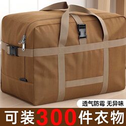 Oxford Cloth Quilt Storage Bag, Large Capacity Moving Packing Bag, Portable Woven Organizer for Luggage and Clothing, Thickened and Moisture-Proof