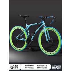 Jie Anter Carbon Fiber Road Racing Bicycle with Variable Speed, Solid Tire, Freewheel, Popular Fixed-Gear, Ultra-Fast, Ultra-Light, Disc Brake