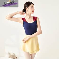 Wide-Shoulder Strap Dance Costume Gymnastics Outfit Professional Art Teacher Snow White Dance Student Adult Basic Training Uniform