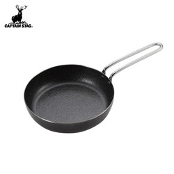 CAPTAIN STAG Outdoor Cookware Frying Pan Chinese Pot Frying Spoon One-handed Iron Pot Folding Spatula