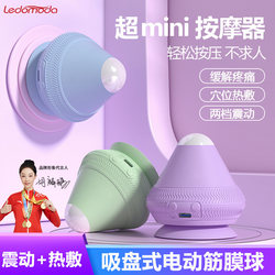 Electric Adsorption Fascia Ball, Hot Compress, Vibration Massage Ball, Shoulder, Neck, Soles, Whole Body Muscle Relaxation, Suction Cup Silicone Ball