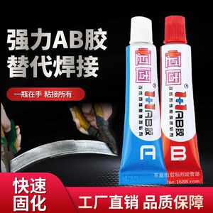 
1+1 Henggu AB glue acrylic structural glue two-component adhesive metal plastic epoxy resin ab glue