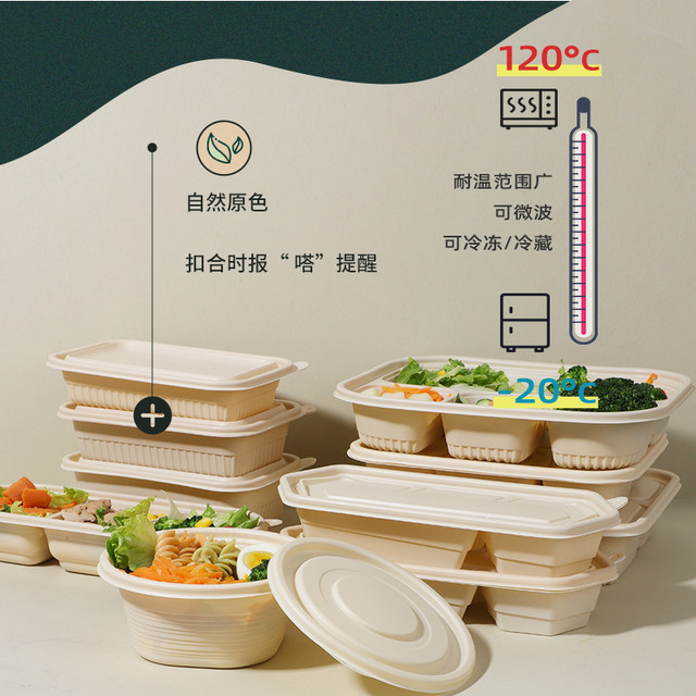 Degradable disposable lunch box corn starch lunch box food -grade ...