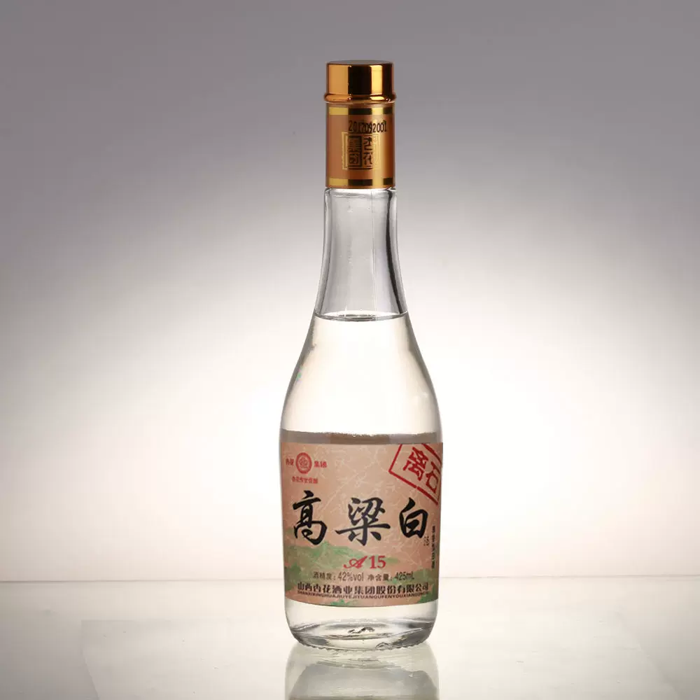 小売業者 中国酒 北大倉 450ml