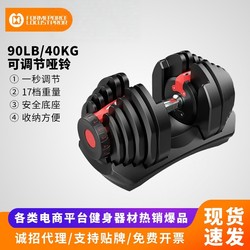 Intelligent Adjustable Dumbbells for Men, Suitable for Dormitory and Home Use, Barbells, Kettlebells for Arm Muscle Training, Fitness Equipment with Rubber Coating