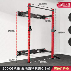 New Foldable Squat Rack for Home Use, Wall-Mounted Rack, Bench Press Rack, Gantry Rack, Pull-Up Training Rack, Foldable and Space-Saving