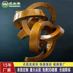 Outdoor Large-Scale Campus Stainless Steel Mirror Sculpture Manufacturer, Water Feature Plaza Hollow Logo Landscape Large Ornament