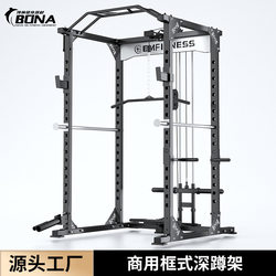 Multifunctional Professional Gantry Fitness Equipment for Home Use, Barbell Bench Press Combination, Comprehensive Training Device, Framed Squat Rack