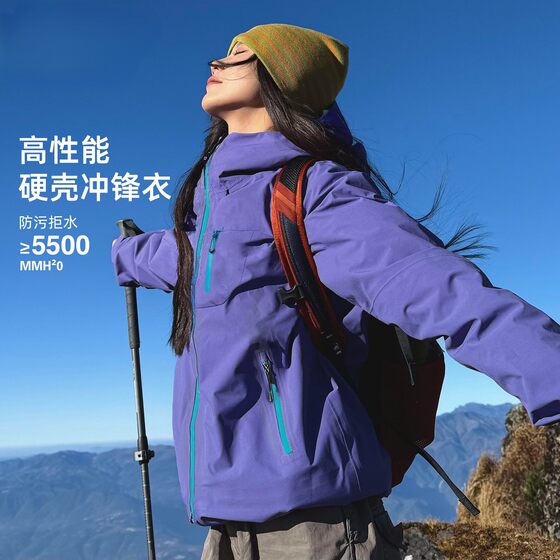 
Men's waterproof and warm mountaineering jacket, three-proof women's jacket, hooded cotton coat for couples, custom group purchase with printed logo