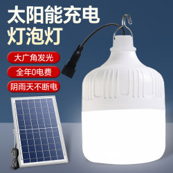 Solar Outdoor Lights, Home Garden Lights, 2025 New Street Lights, Rural Yard Super Bright High-Power Lighting