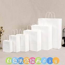 White Paper Bag Painting DIY Tote Bag Student Hand-Painted Kindergarten Graffiti Painting Blank Kraft Paper Bag