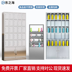 Stainless Steel Water Cup Cabinet with Door, Lounge, Workshop, Pantry Storage Cabinet, Staff Multi-Compartment Cabinet, Placement Cabinet, Tea Cup Rack