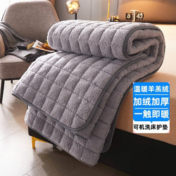 Lamb Wool Mattress Pad, Thickened for Winter, Single Student Dormitory, Home Use Tatami, Milk Velvet Mattress Topper