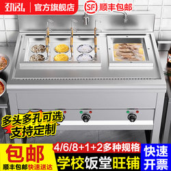 Commercial Noodle Cooking Stove with Integrated Electric Heating Pot, Hot Pot, Dumpling Soup Pot, and Special Pot for Maocai, Multifunctional Equipment