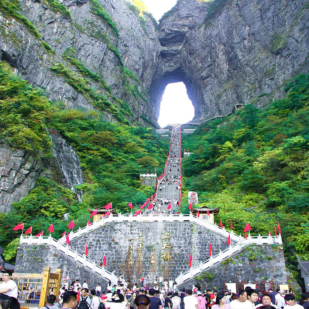 【四钻酒店+一价全含+豪华大巴】湖南长沙张家界旅游天门山6天5晚