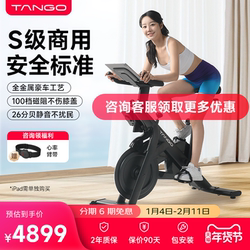 Tango Music Flywheel Spinning Bike Home Model Ultra-Quiet Sports Fitness Equipment Indoor New Year Gift