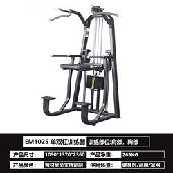 German Quality Fitness Equipment, Complete Set of Commercial Gym-Specific Machines, Butterfly Machine for Chest and Leg Strength Training
