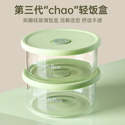 Ultra-Light Fresh-Keeping Box, Glass Lunch Box, Heat-Resistant Lunch Box with Lid, Student and Office Worker Lunch Box, Microwave Bowl, Sealed Box