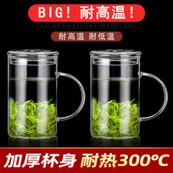 1000ml High Borosilicate Glass Cup, Large Capacity Cup for Women, Household High-Temperature Resistant Tea Cup with Lid, Water Cup for Men, Beer Mug