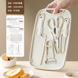 Multifunctional Kitchen Tool: Food Prep Board, Knife, and Cutting Board Combo for Outdoor Camping, Barbecue, and Fruit Cutting