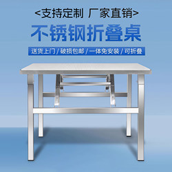 Stainless Steel Folding Table Portable Foldable Camping Picnic Barbecue Table Stall Night Market No Installation Small Square Table