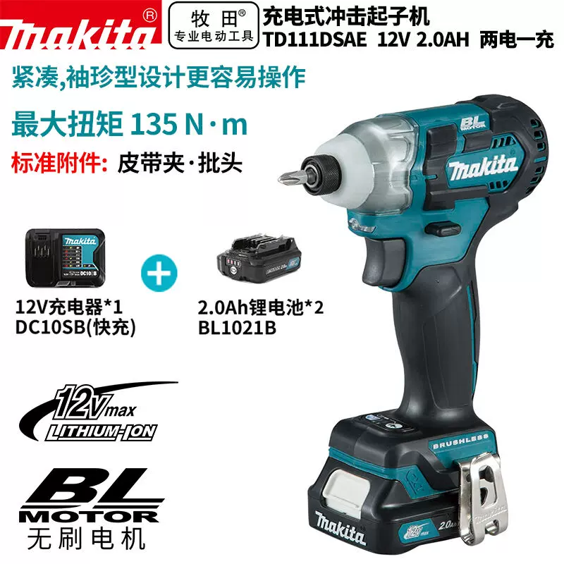 Makita td111dsae discount