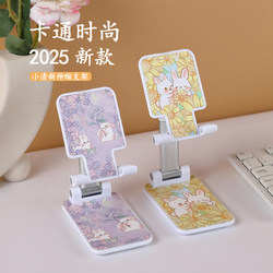 Mobile Phone Stand New Model Creative Adjustable Foldable Portable Phone iPad Universal Telescopic Support Stand for Desk