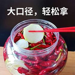 Food grade plastic bucket thickened transparent honey bucket bottle