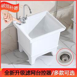 Ceramic Mop Pool Balcony Mop Pool Large Square Long Mop Washable Wide Mop Basin Table Control Automatic Drain Pool