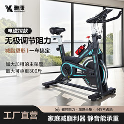 Lightweight Spinning Bike for Home Use with Screen, Indoor Exercise Bike for Gym, Fitness Equipment
