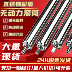 Stainless Steel Non-Powered Roller Galvanized Roller Conveyor Line Telescopic Roller Belt Line Conveyor Roller