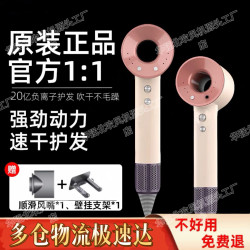 High-Speed Powerful Hair Dryer for Home and Barber Shop Use, Negative Ion Hair Care, Silent, Quick-Drying, Strong Wind Hair Dryer