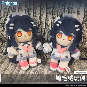 
[Ready Stock] Phigros-Pigeon Plush Doll-20cm Doll-Peripheral-PigeonGames Pigeon Game Store