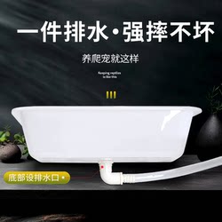 Turtle bath tub with drainage basin breeding box landscape basin feeding basin drinking water pool tortoise half-water turtle climbing pet