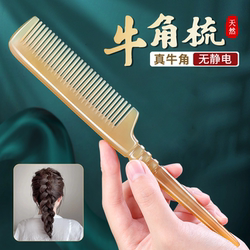 Pure Natural White Buffalo Horn Comb for Hair Care, Thickened Anti-Static Comb for Women's Long Hair, Special Hairdressing Comb with Pointed Tail